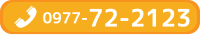 0977-72-2123